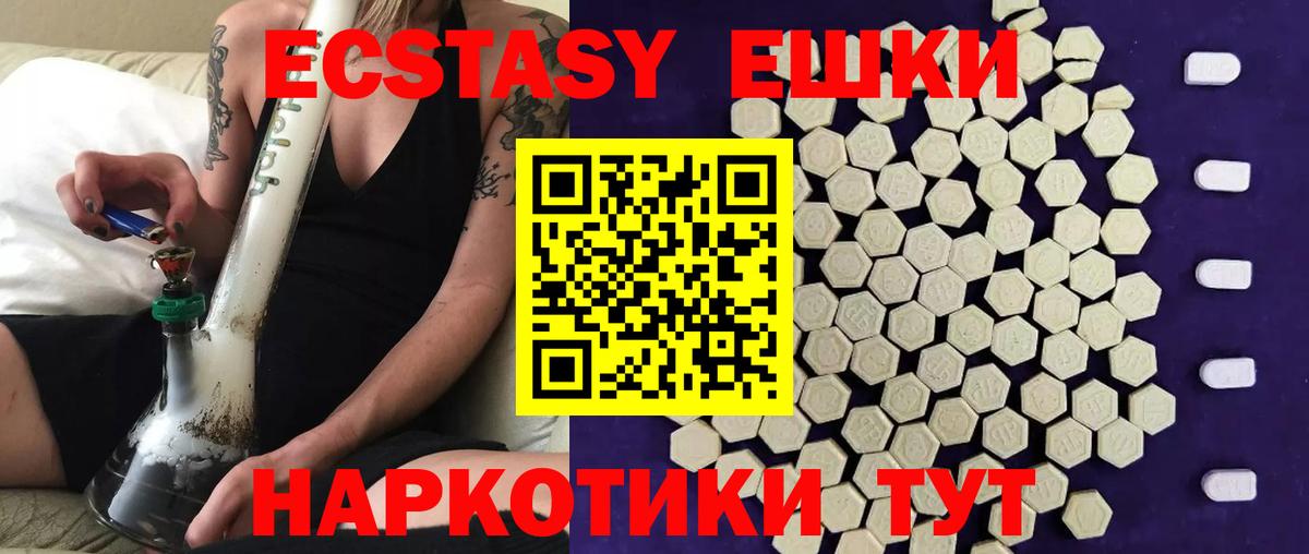 Калач-на-Дону  ЭКСТАЗИ mix  Вход с VPN 