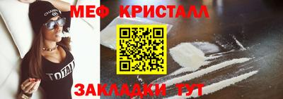 скорость mdpv Краснодар