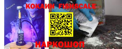 ALPHA-PVP Краснокаменск