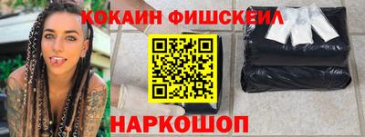 jwh Краснознаменск