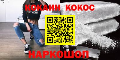 ALPHA-PVP Краснокаменск