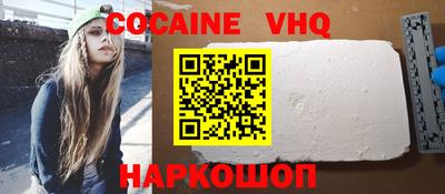 скорость mdpv Краснодар