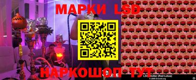 jwh Краснознаменск