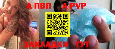 скорость mdpv Краснодар
