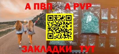 jwh Краснознаменск