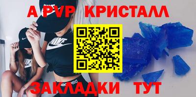 скорость mdpv Краснодар