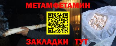 ALPHA-PVP Краснокаменск