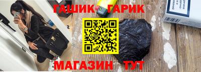 ALPHA-PVP Краснокаменск
