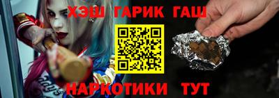 ALPHA-PVP Краснокаменск