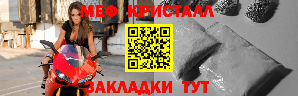 Калач-на-Дону  МЕФ VHQ  МЕФ  МЕФ VHQ  Вход с VPN 