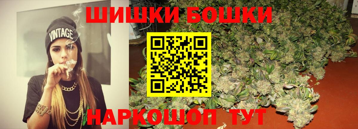 Каннабис MAZAR  Марихуана MAZAR  Вход с VPN  Калач-на-Дону  Бошки марихуана VHQ 
